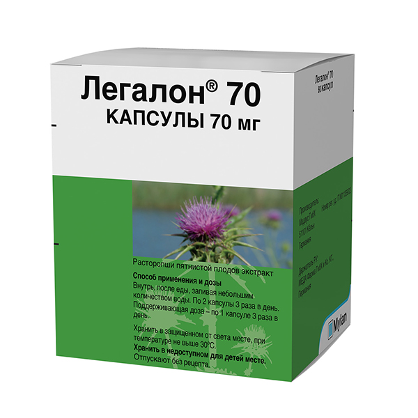 ЛЕГАЛОН капс. 70мг 30 шт.
