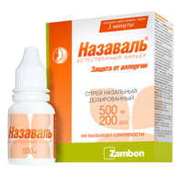 НАЗАВАЛЬ-ПЛЮС