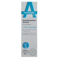 Оксилайн Рино