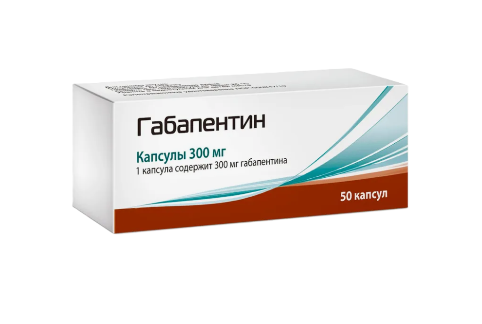 ГАБАПЕНТИН капс. 300мг 50 шт. ГАБАПЕНТИН капс. 300мг 50 шт.
