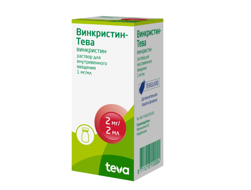 ВИНКРИСТИН р-р д/ин. (фл.) 1мг/мл - 2мл 1 шт. ВИНКРИСТИН р-р д/ин. (фл.) 1мг/мл - 2мл 1 шт.