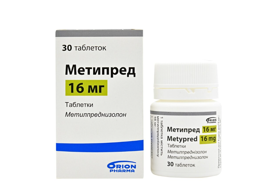 Метипред
