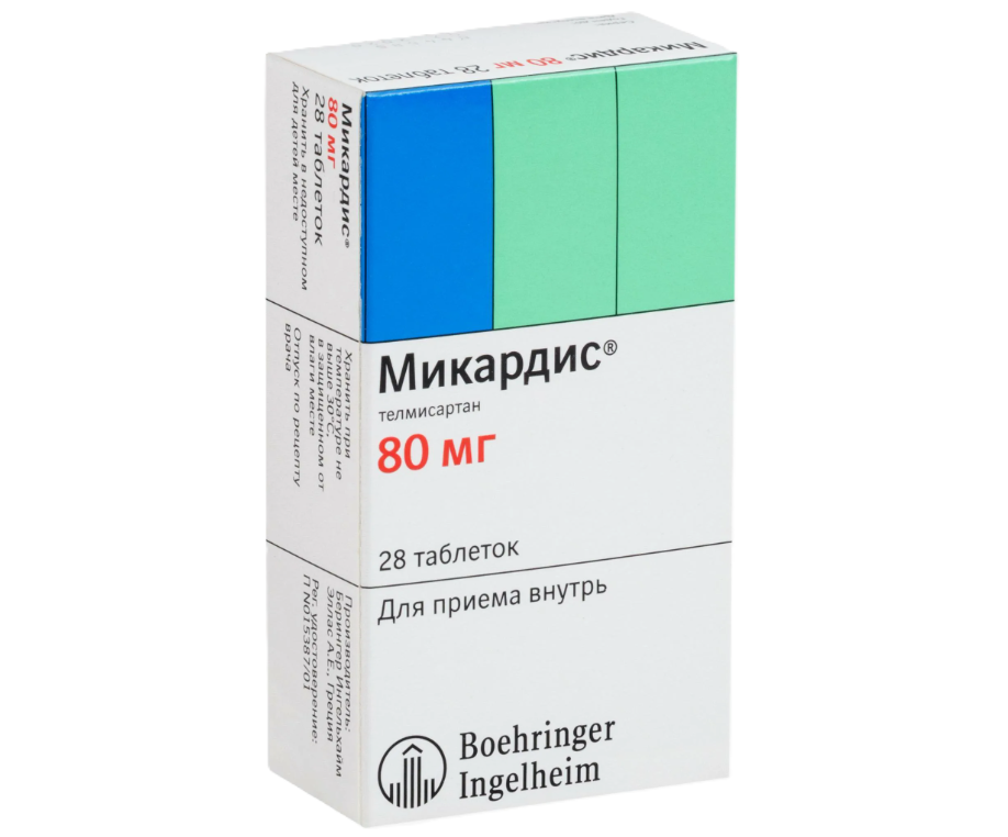 Микардис таблетки 80 мг 28 шт