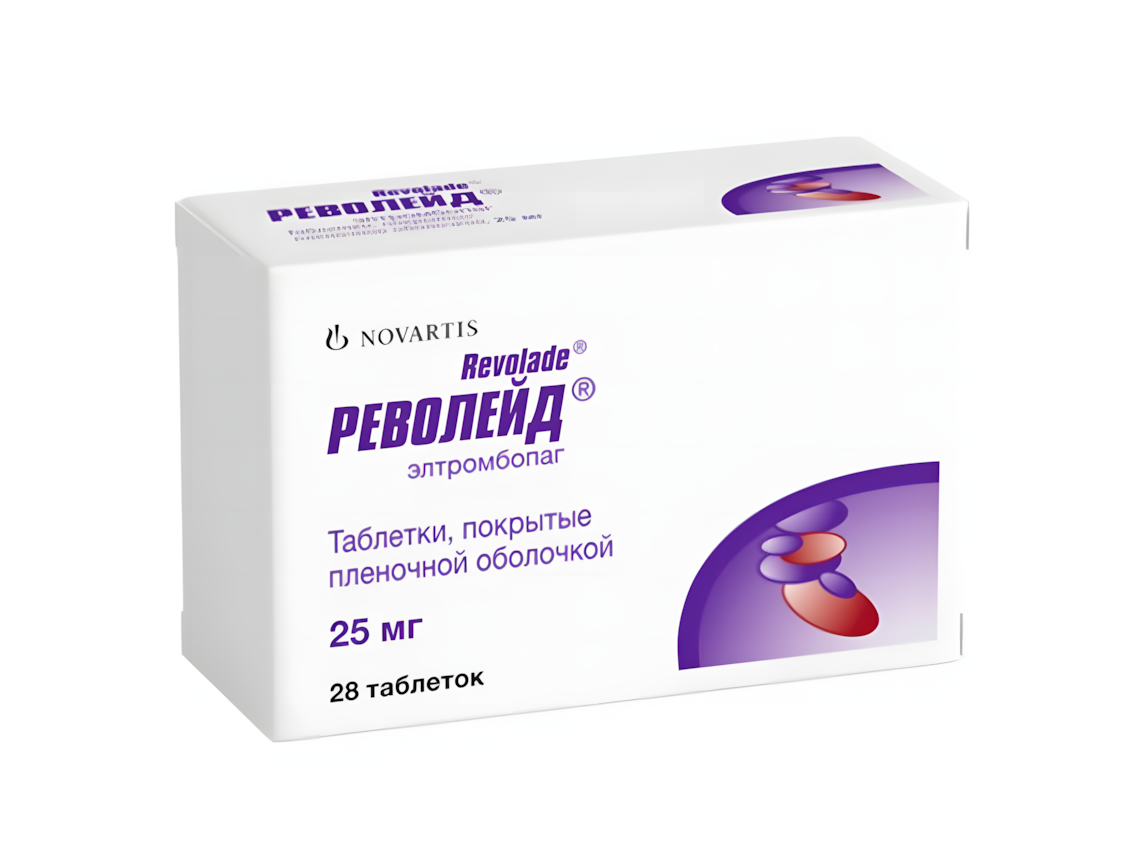 Револейд таблетки 25 мг 28 шт
