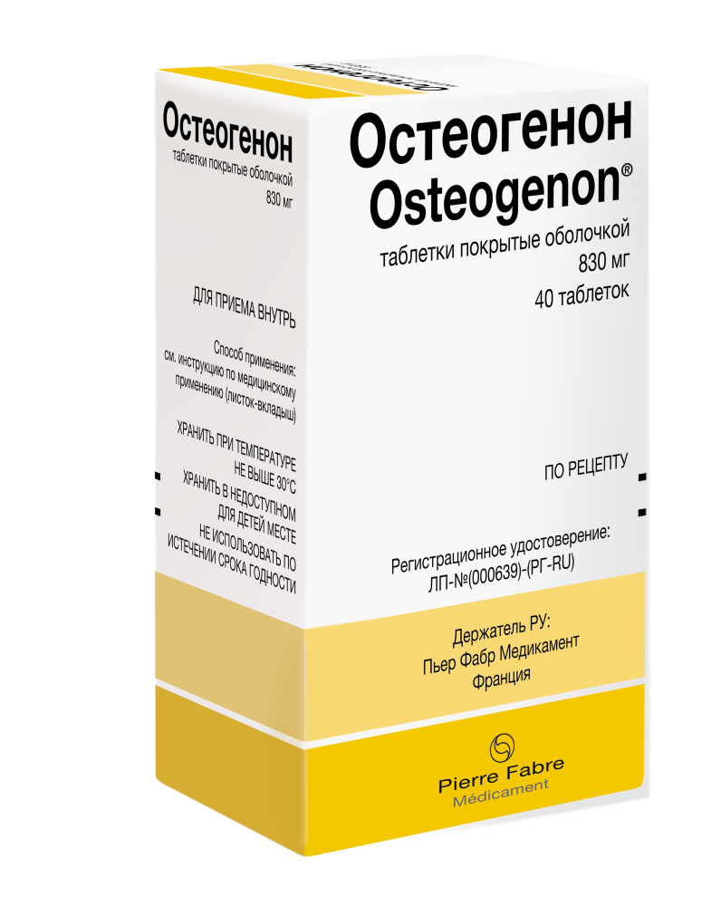 Остеогенон