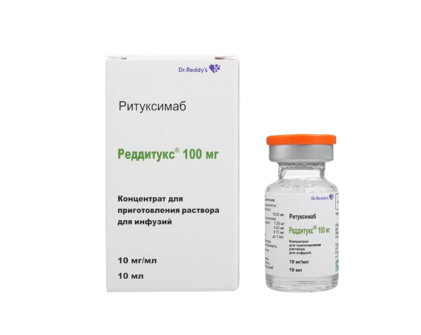 Реддитукс конц-т для приг р-ра 500 мг Реддитукс конц-т для приг р-ра 500 мг