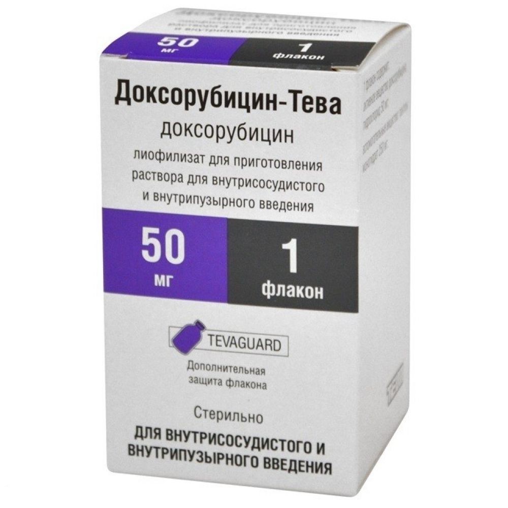 ДОКСОРУБИЦИН пор. лиоф. д/ин. (фл.) 50мг ДОКСОРУБИЦИН пор. лиоф. д/ин. (фл.) 50мг
