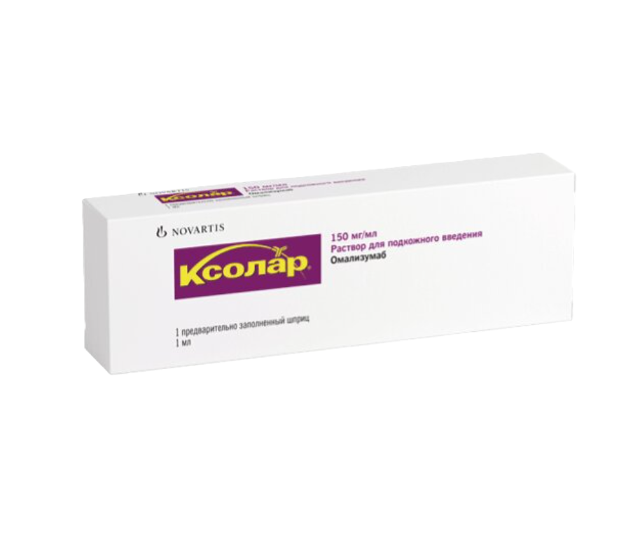 КСОЛАР р-р д/ин. (шприц) 150мг/мл - 1мл 1 шт.