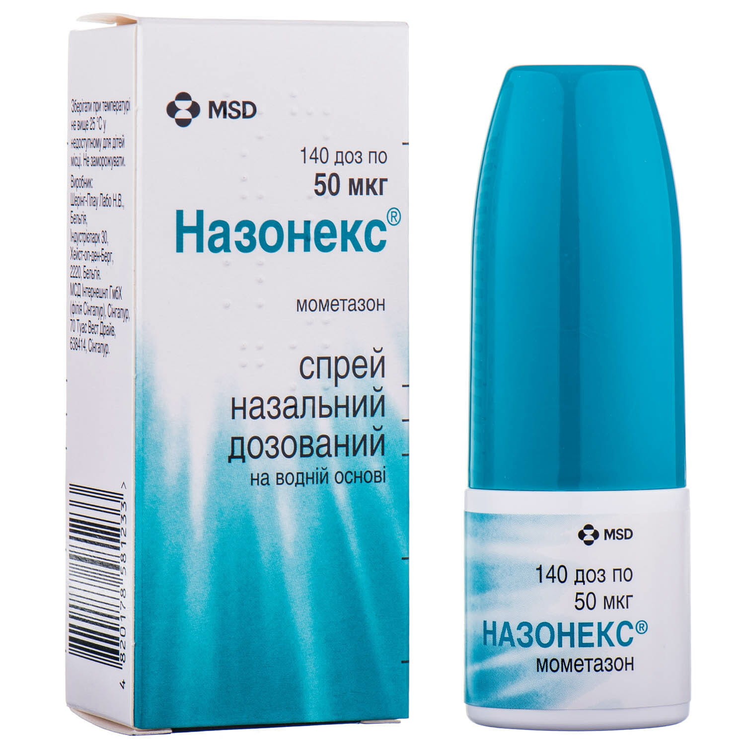 Назонекс 50мкг140доз спрей наз