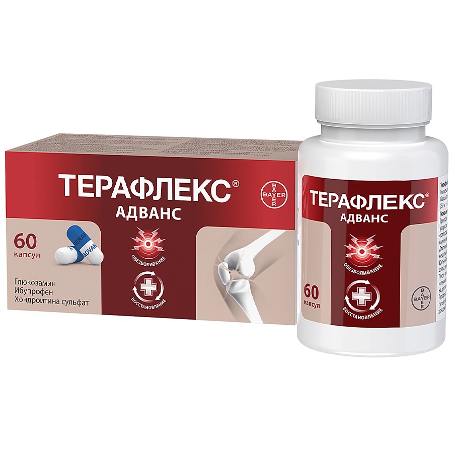ТЕРАФЛЕКС АДВАНС 60 шт. КАПС ТЕРАФЛЕКС АДВАНС 60 шт. КАПС