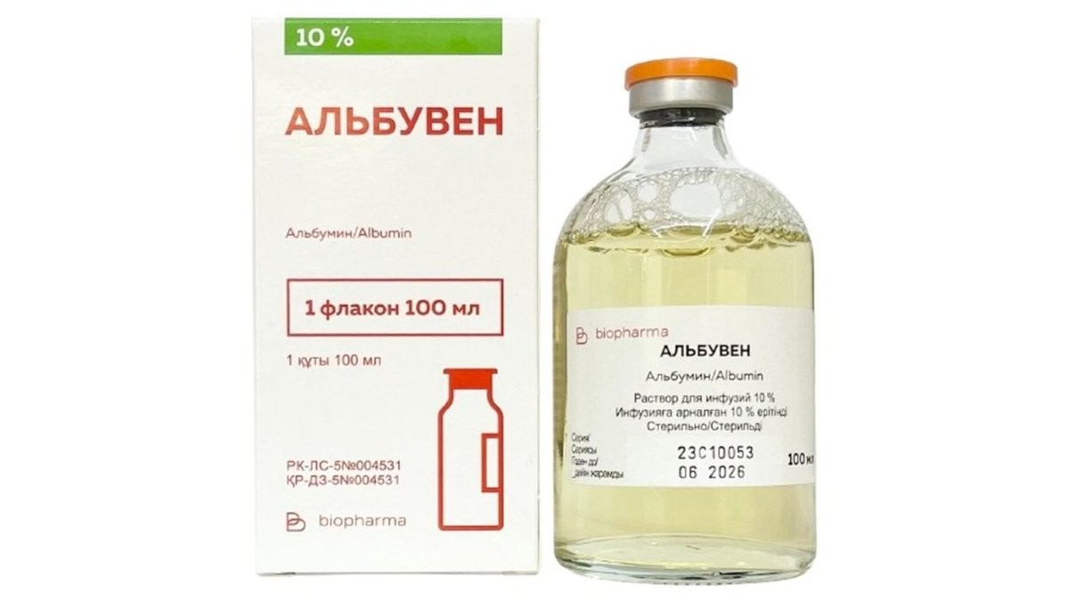 АЛЬБУВЕН 10% Р-Р Д/ИНФУЗИЙ 100МЛ АЛЬБУВЕН 10% Р-Р Д/ИНФУЗИЙ 100МЛ