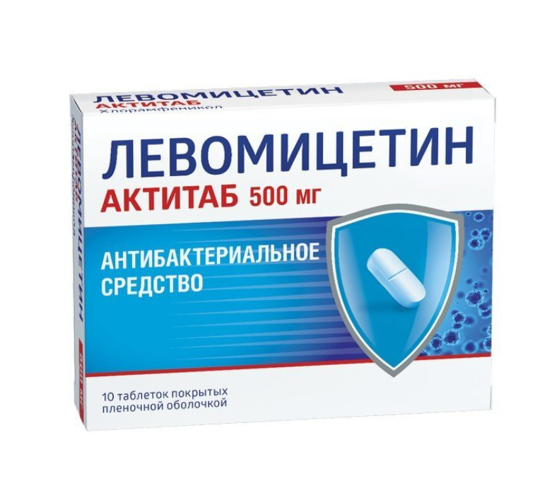 ЛЕВОМИЦЕТИН