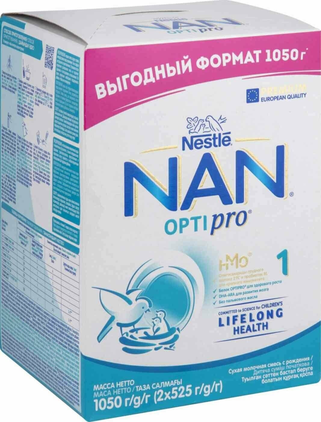 NAN optipro 1 смесь 1050гр NAN optipro 1 смесь 1050гр