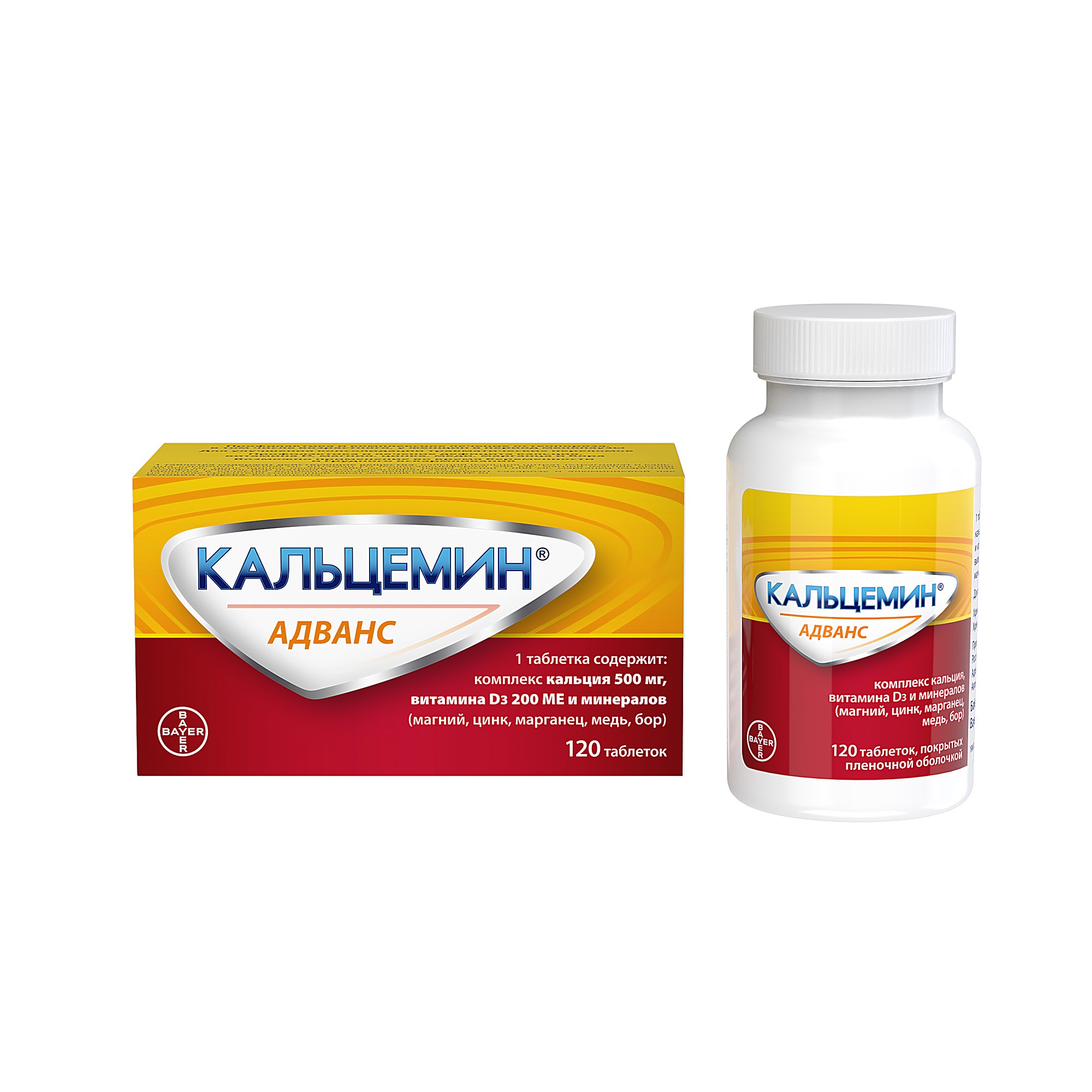 Кальцемин Адванс таблетки №120 Кальцемин Адванс таблетки №120