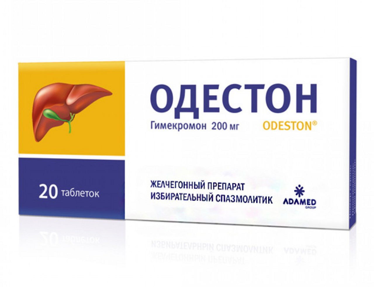 Одестон 200 мг№100 таб Одестон 200 мг№100 таб