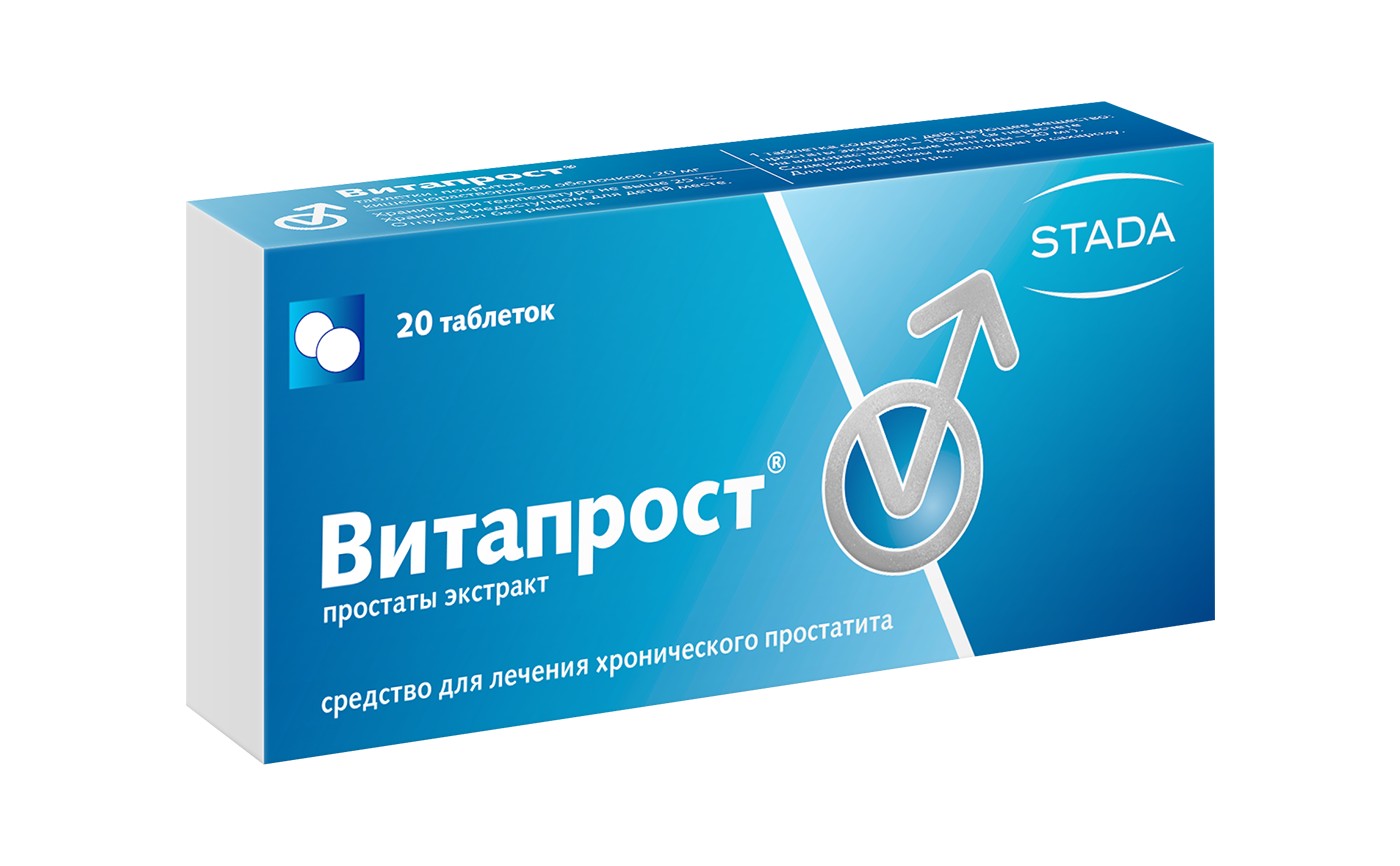 Сумамигрен 100мг №6 таб Сумамигрен 100мг №6 таб