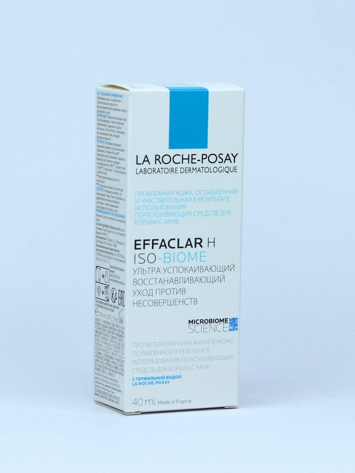 La Roche-Posay Эфаклар H Iso-Biome ультра успокаивающий восстанавливающий уход против несовершенств 40 мл. La Roche-Posay Эфаклар H Iso-Biome ультра успокаивающий восстанавливающий уход против несовершенств 40 мл.