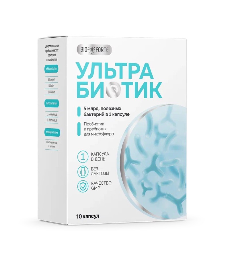 Ультрабиотик № 60 капс Ультрабиотик № 60 капс