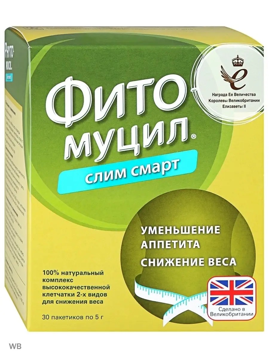 Фитомуцил Слим Смарт 5 г №30 пор. Фитомуцил Слим Смарт 5 г №30 пор.