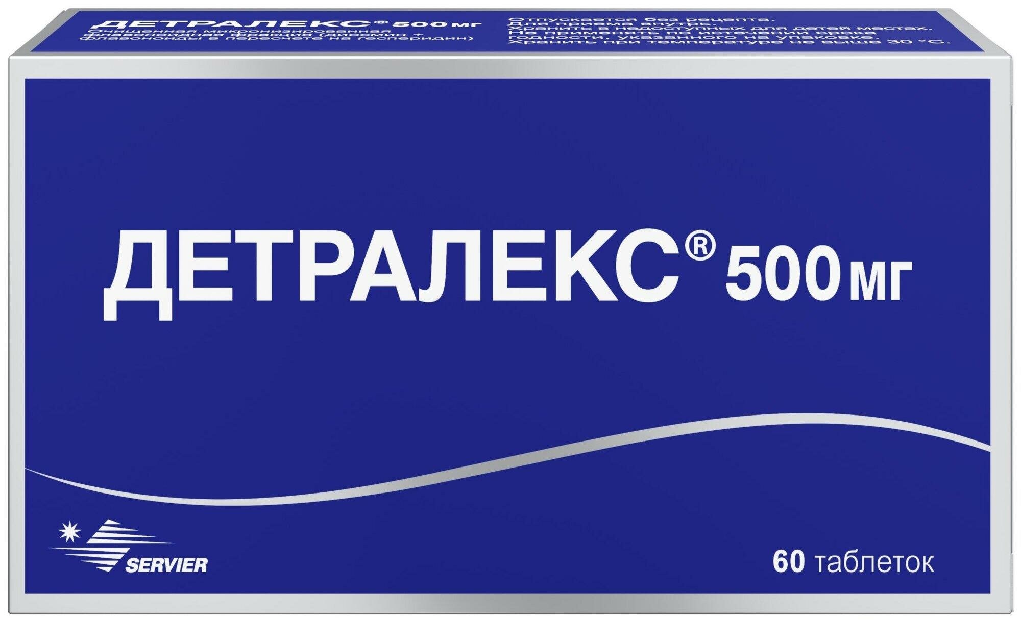 Детралекс 500мг №60 таб (РФ) Детралекс 500мг №60 таб (РФ)