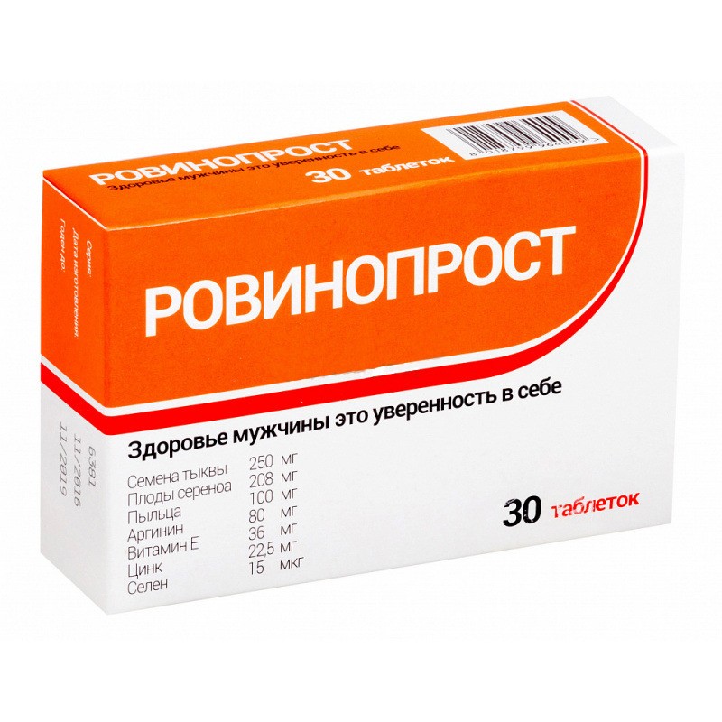 РОВИНОПРОСТ 30 шт. ТАБЛ РОВИНОПРОСТ 30 шт. ТАБЛ