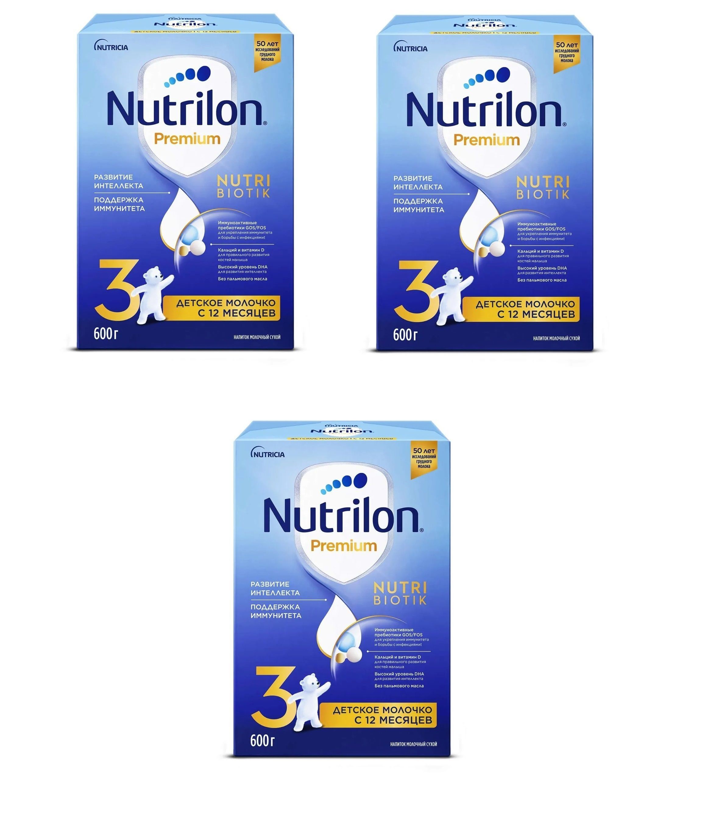 Nutrilon Premium 3 смесь сухая 600гр Nutrilon Premium 3 смесь сухая 600гр