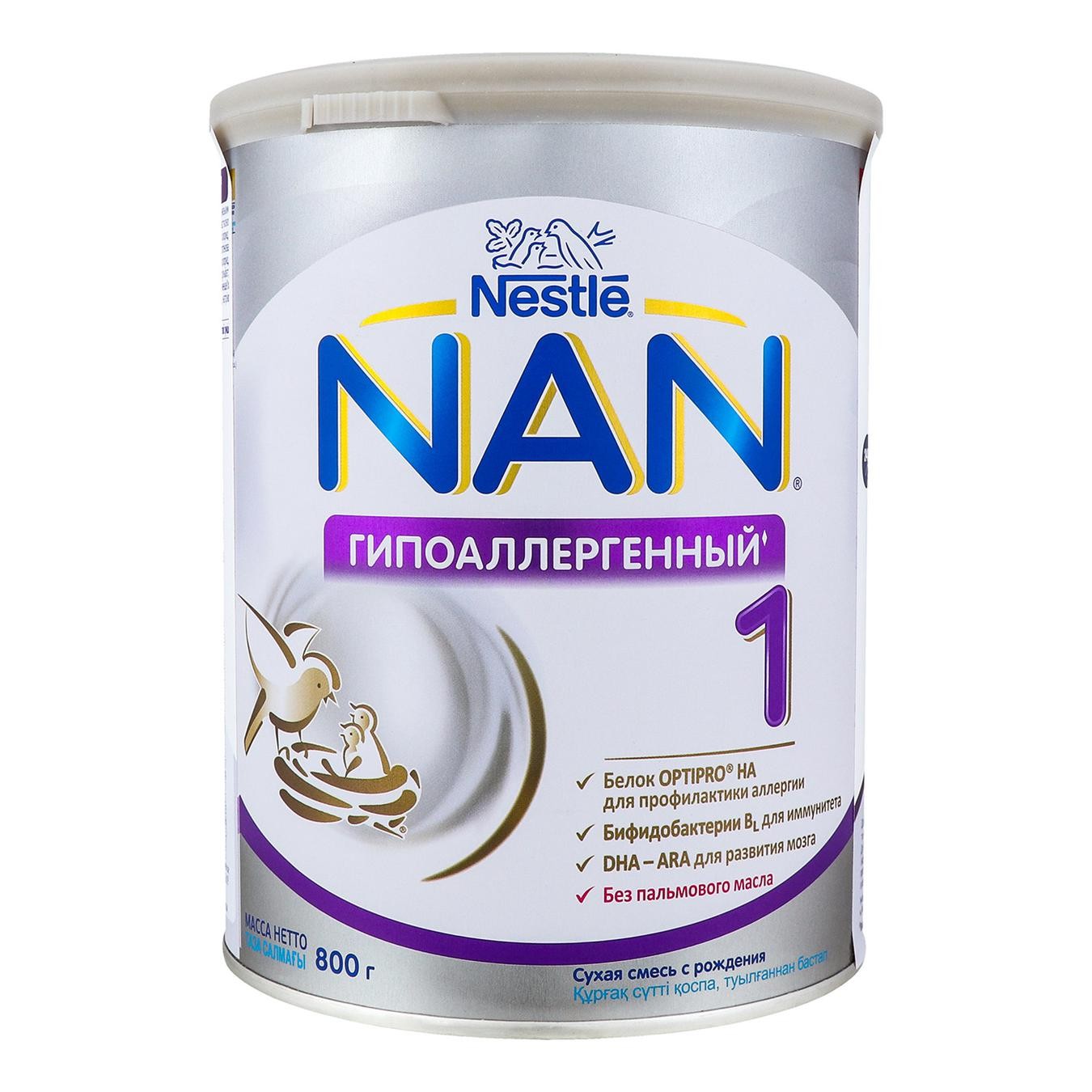 NAN Expertpro 2 смесь гипоаллергенный 800г NAN Expertpro 2 смесь гипоаллергенный 800г