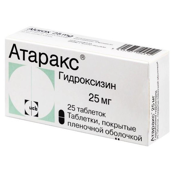 Атаракс 25мг №25! Атаракс 25мг №25!
