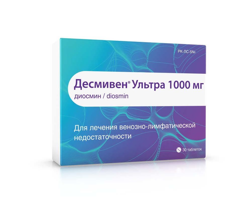 ДЕСМИВЕН УЛЬТРА 1,0 30 шт. ТАБЛ П/О ДЕСМИВЕН УЛЬТРА 1,0 30 шт. ТАБЛ П/О