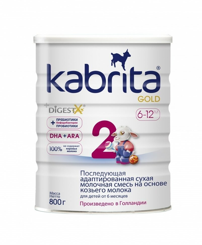 KABRITA 2 GOLD НА КОЗЬЕМ МОЛОКЕ СУХ МОЛОЧ СМЕСЬ 6+ 800,0 KABRITA 2 GOLD НА КОЗЬЕМ МОЛОКЕ СУХ МОЛОЧ СМЕСЬ 6+ 800,0