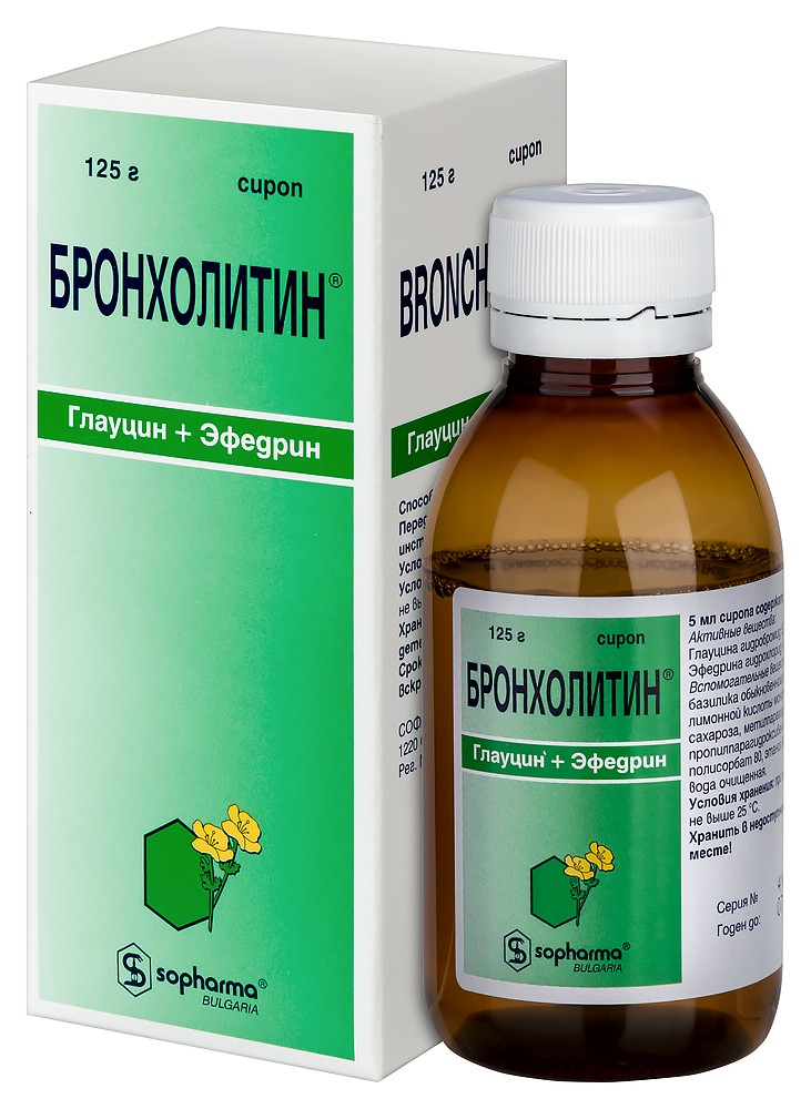 Бронхолитин 125г. сироп ! Бронхолитин 125г. сироп !