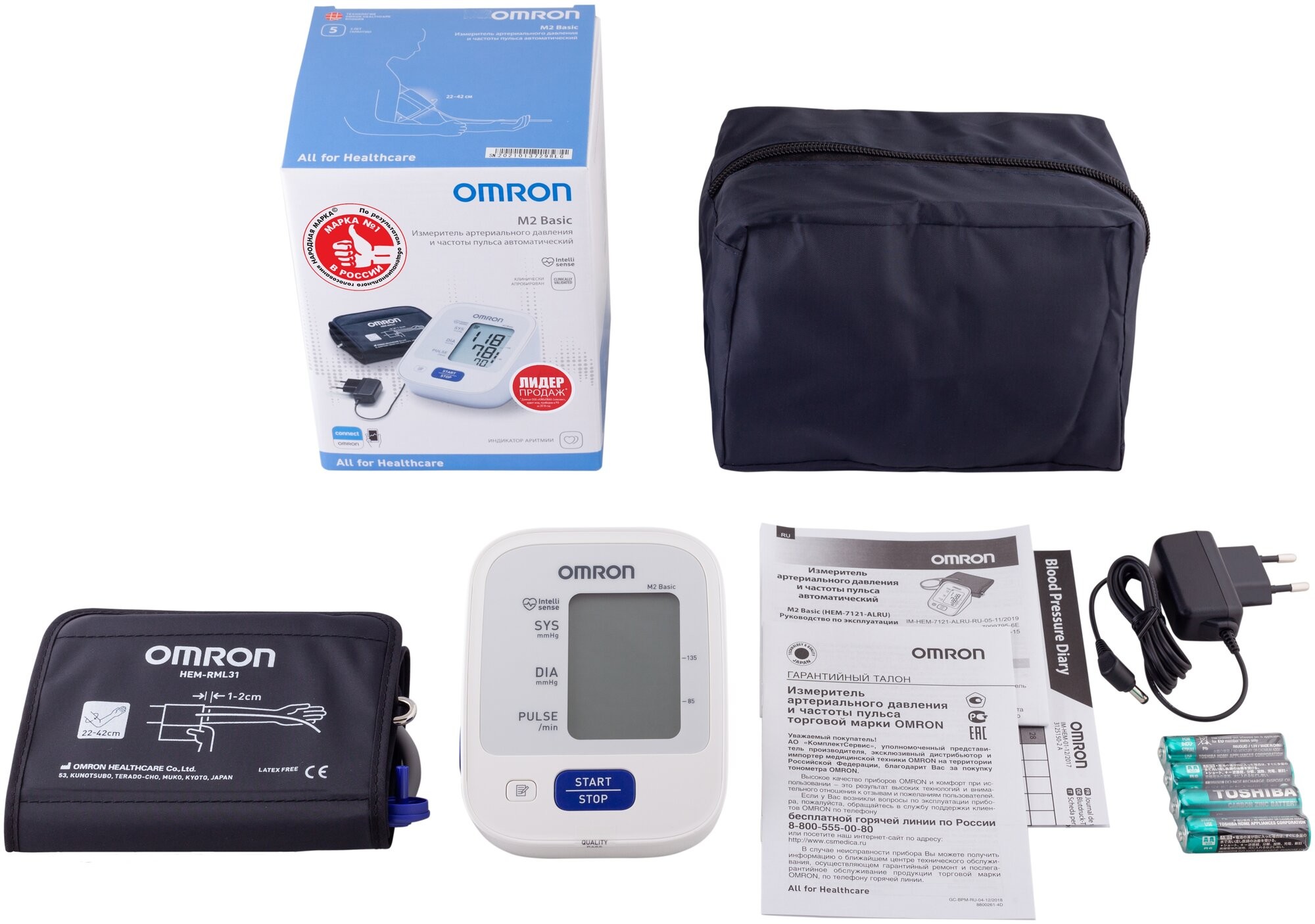 Омрон Тонометр авто М2Basic HEM-7121-ARU манжета 22-32 см. Омрон Тонометр авто М2Basic HEM-7121-ARU манжета 22-32 см.