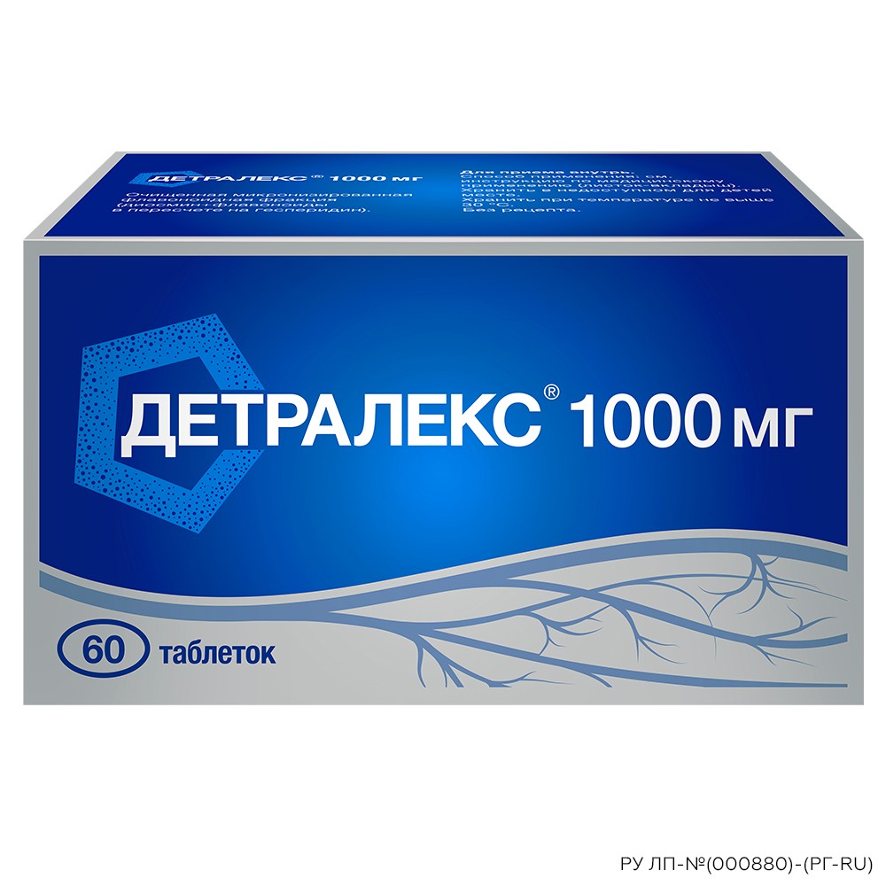 Детралекс 1000мг №60 таблетки Детралекс 1000мг №60 таблетки