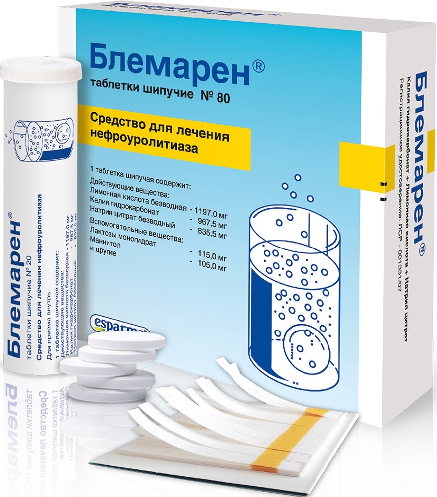 Блемарен табл. шипучие №80 Блемарен табл. шипучие №80