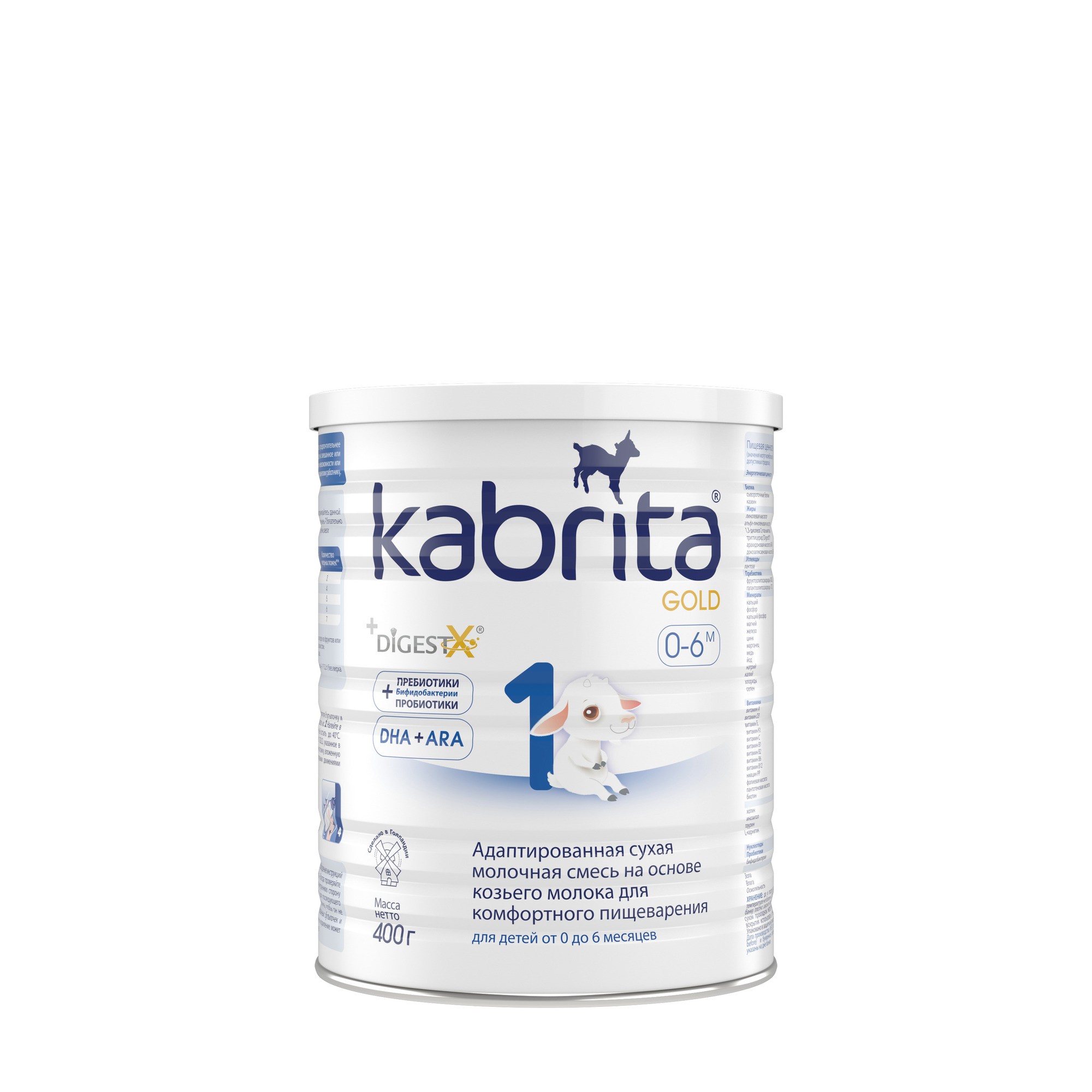 KABRITA 1 GOLD НА КОЗЬЕМ МОЛОКЕ СУХ МОЛОЧ СМЕСЬ 0-6МЕС 800,0 KABRITA 1 GOLD НА КОЗЬЕМ МОЛОКЕ СУХ МОЛОЧ СМЕСЬ 0-6МЕС 800,0