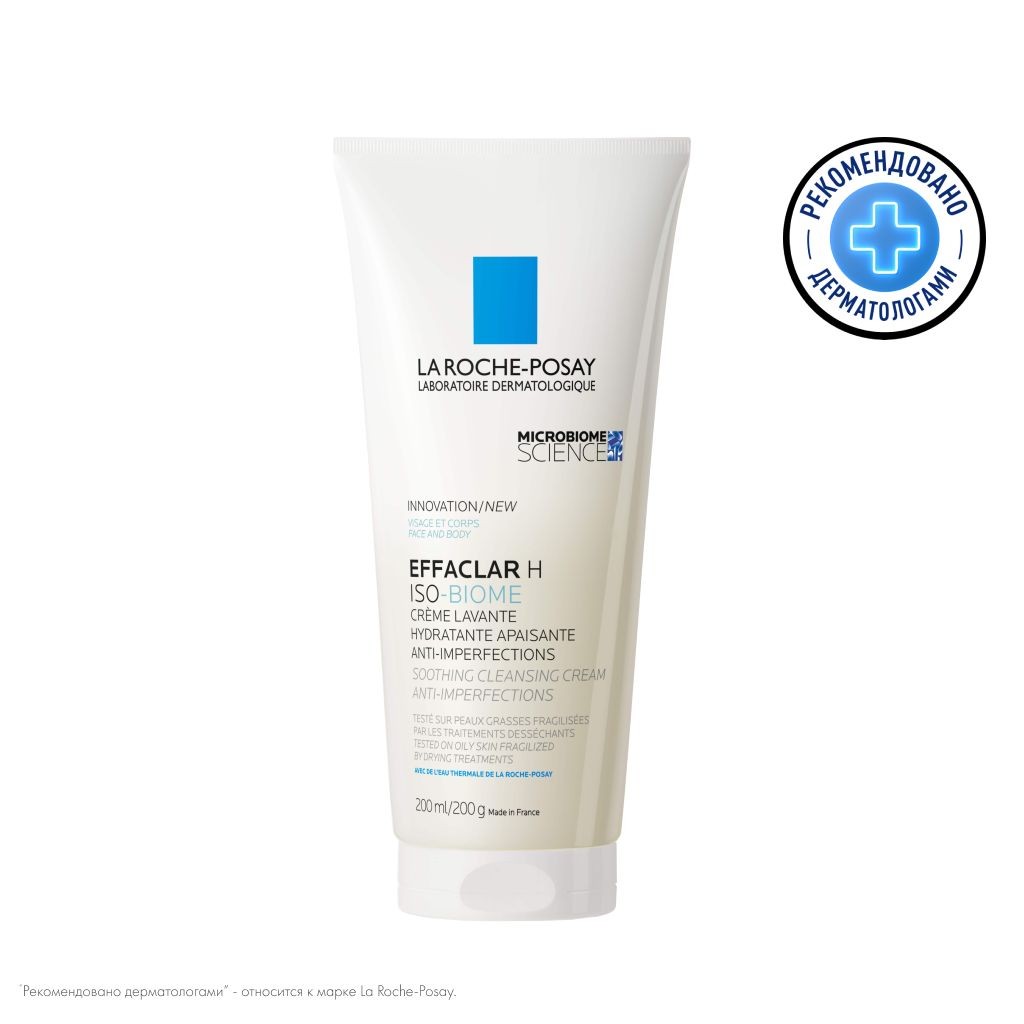 La Roche-Posay Effaclar H Iso-Biome уход/несовер 200мл La Roche-Posay Effaclar H Iso-Biome уход/несовер 200мл