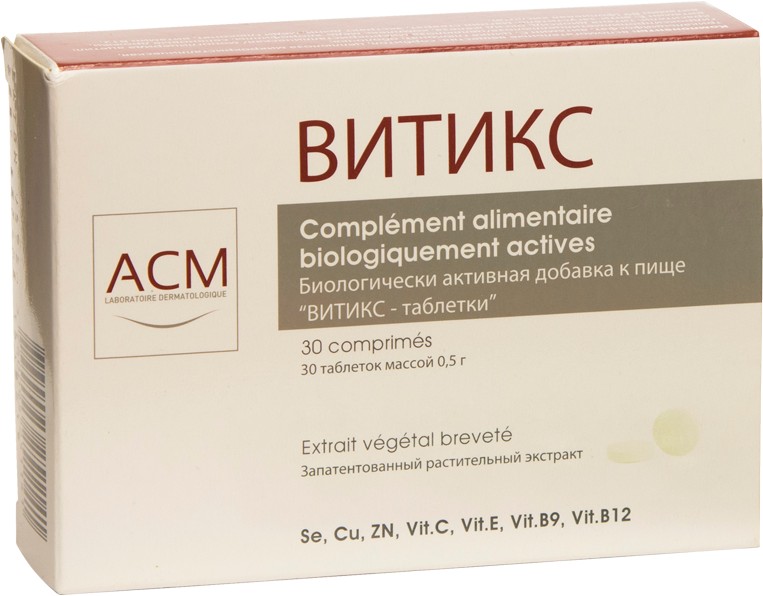 Витикс №30 табл. Витикс №30 табл.