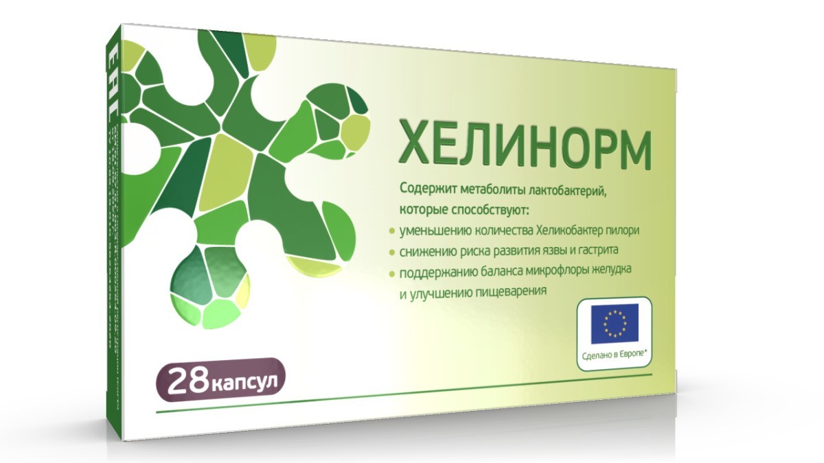 ХЕЛИНОРМ 0,324 28 шт. КАПС ХЕЛИНОРМ 0,324 28 шт. КАПС