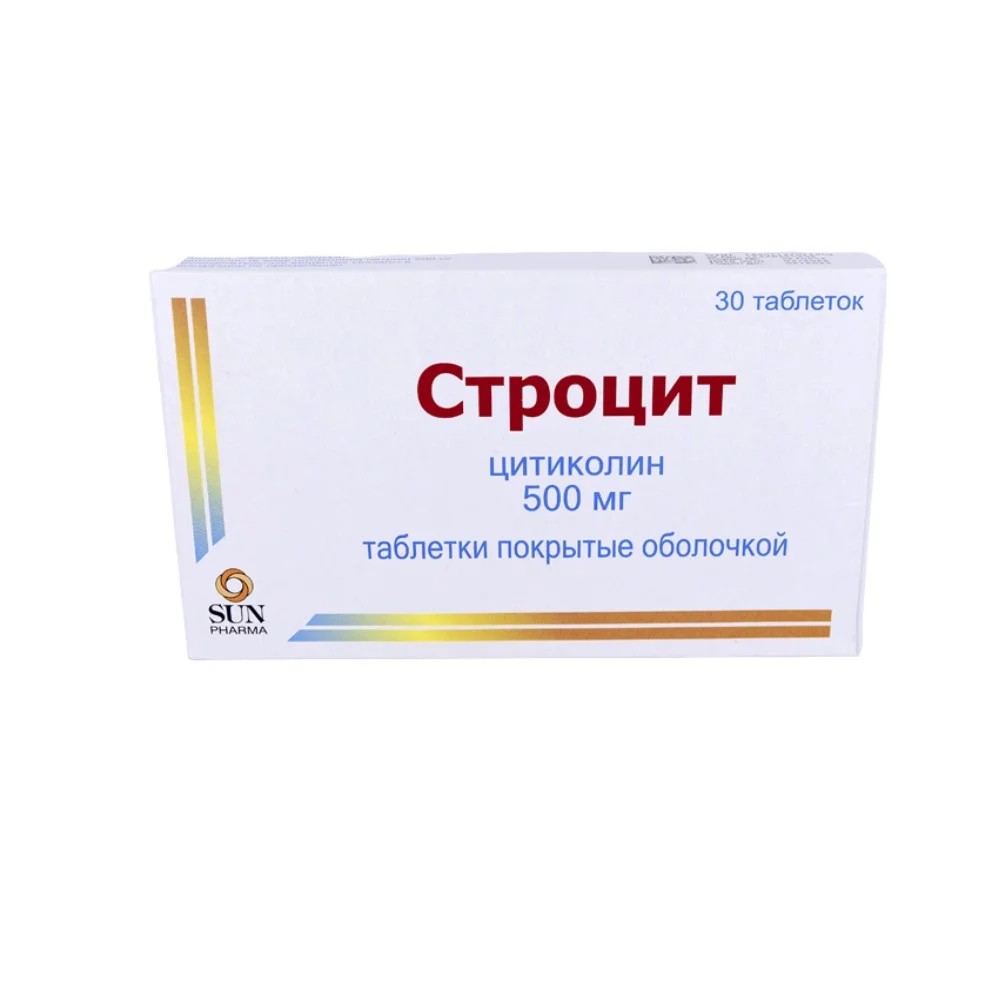 СТРОЦИТ 0,5 30 шт. ТАБЛ П/О СТРОЦИТ 0,5 30 шт. ТАБЛ П/О