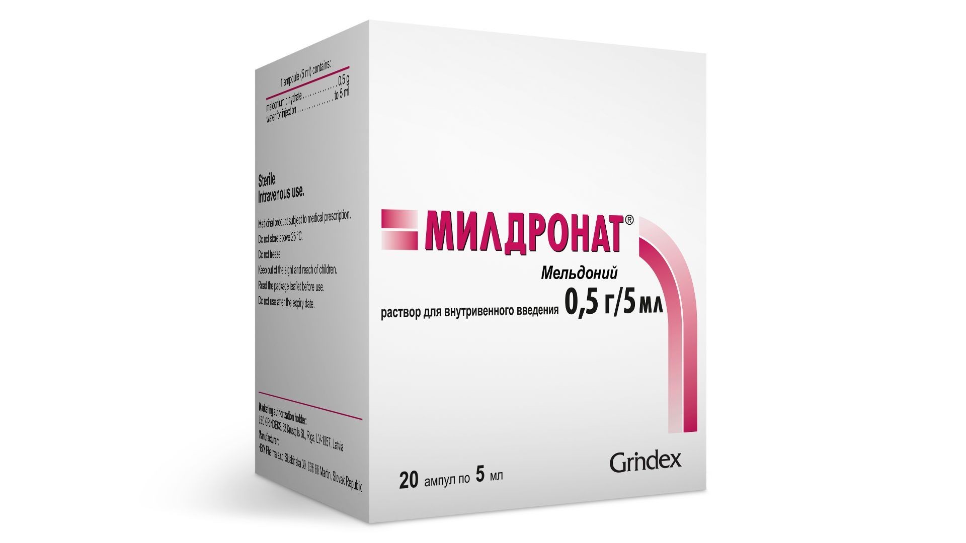Милдронат амп 0,5г/5мл №20 Милдронат амп 0,5г/5мл №20