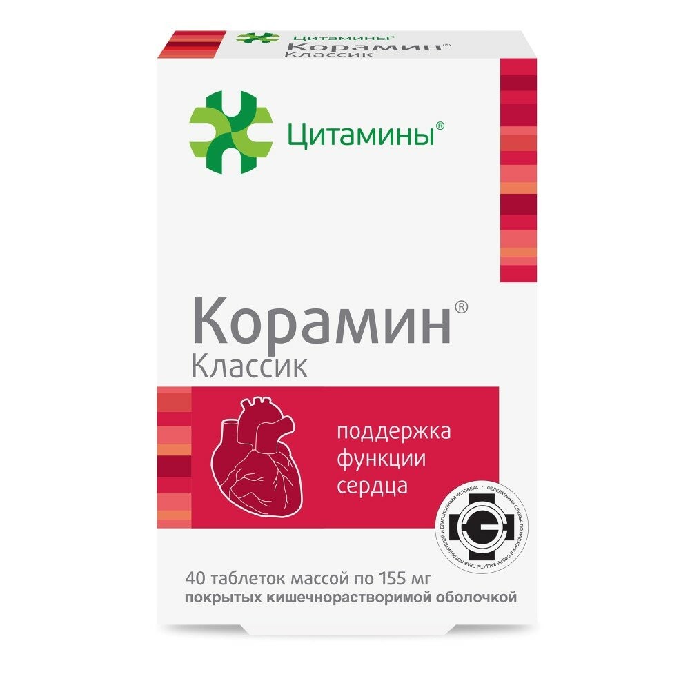 КОРАМИН КЛАССИК 40 шт. ТАБЛ КОРАМИН КЛАССИК 40 шт. ТАБЛ