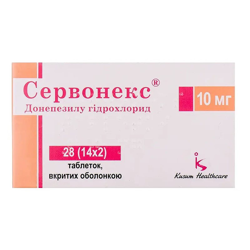 Сервонекс 10 мг № 28, таблетки Сервонекс 10 мг № 28, таблетки