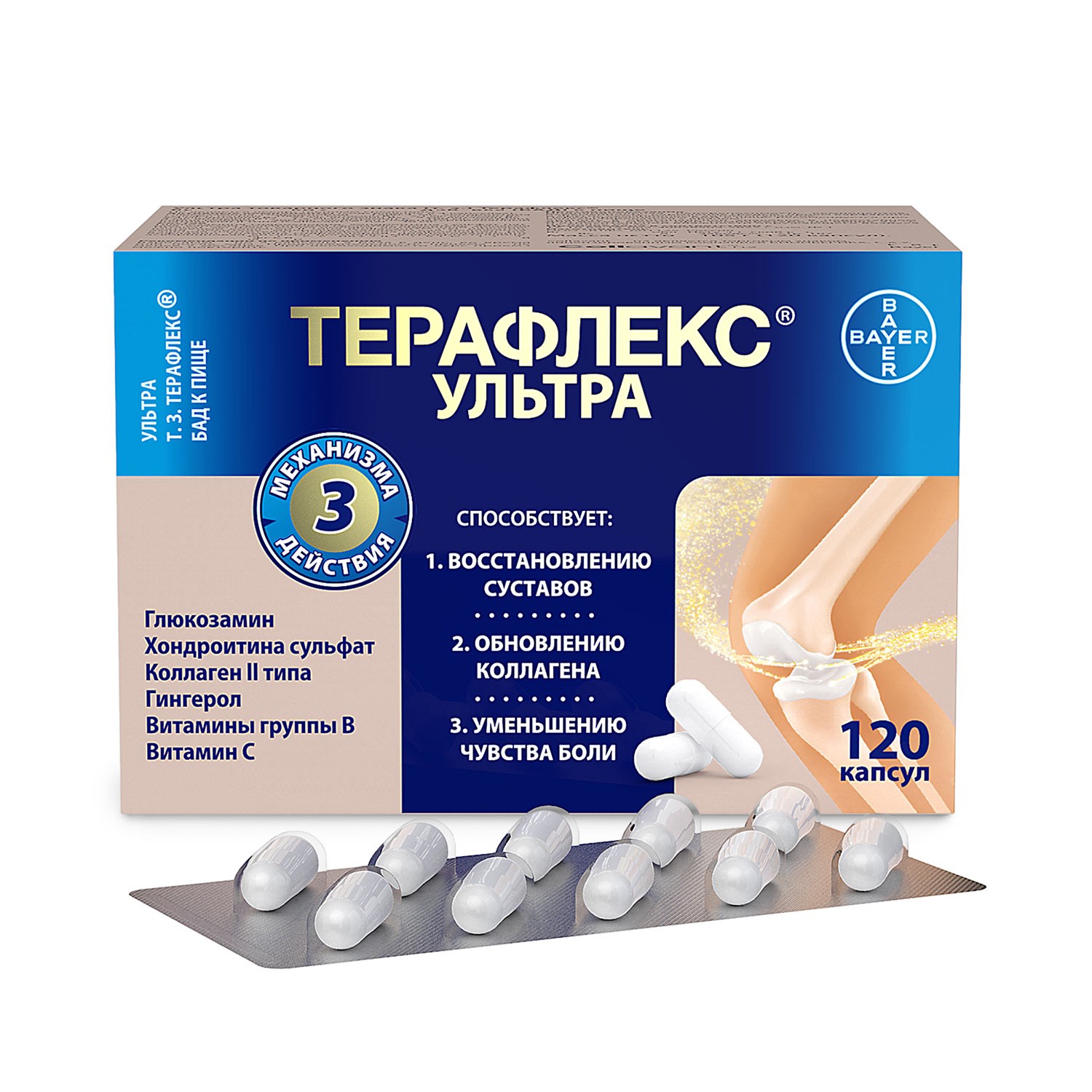 Терафлекс №120 капс Терафлекс №120 капс