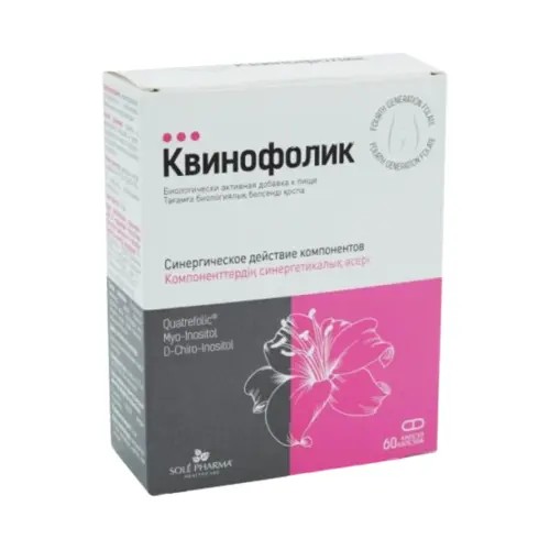 Квинофолик №60 капс Квинофолик №60 капс