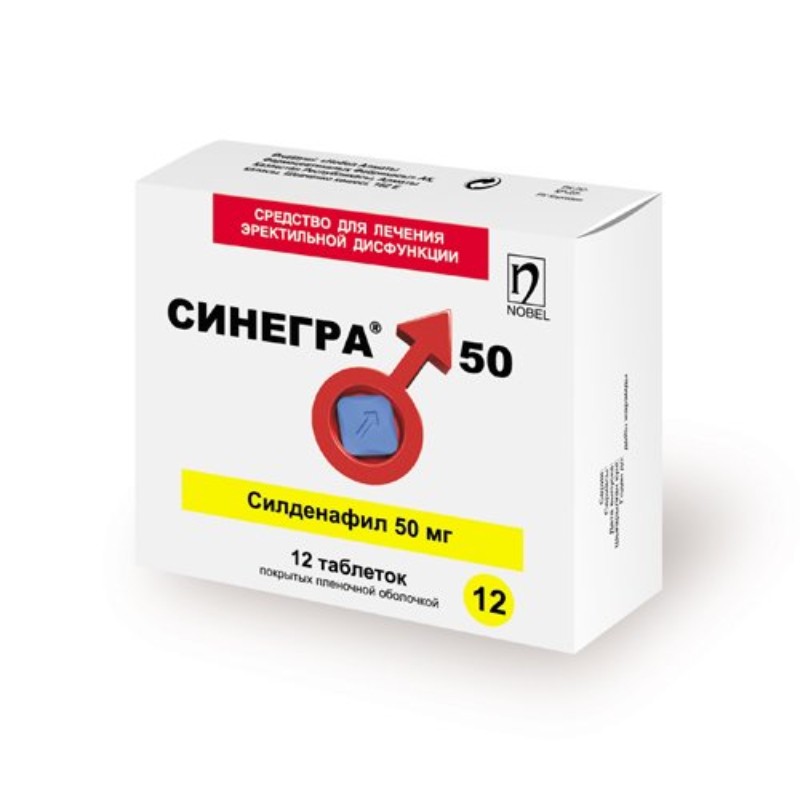 Синегра LONG 50мг/30мг №12
