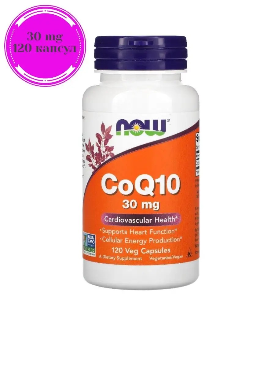 Now CO Q10 30 мг Now CO Q10 30 мг