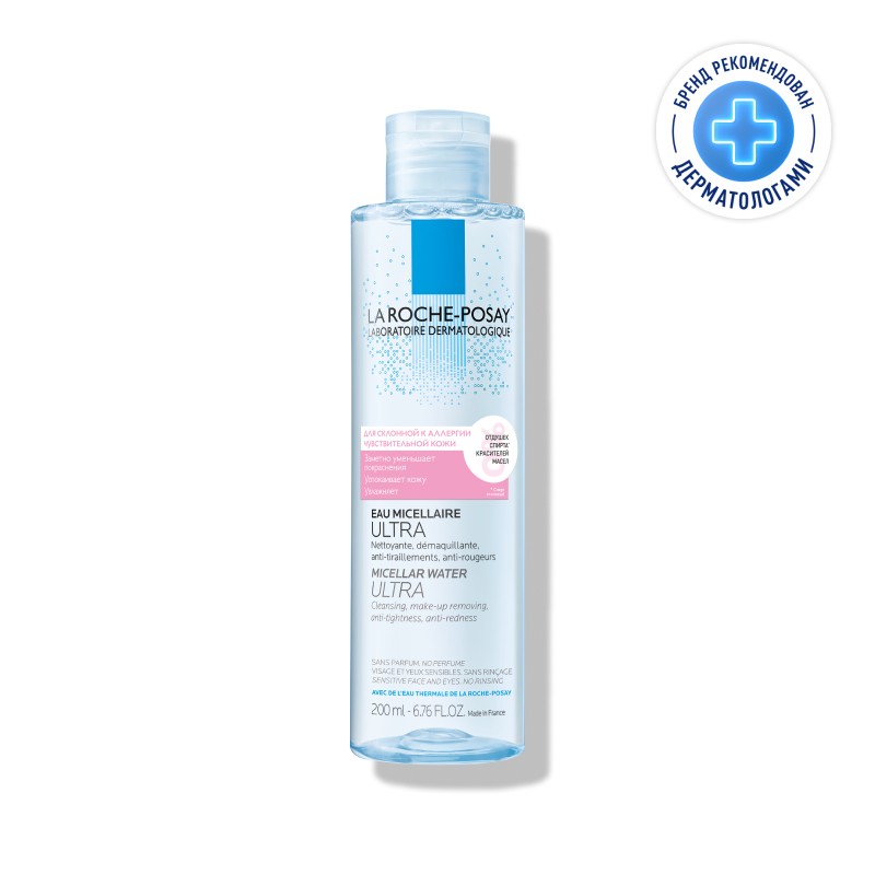LA ROCHE-POSAY Мицеллярная вода для чувствительной и склонной к аллергии кожи лица и контура глаз.200мл LA ROCHE-POSAY Мицеллярная вода для чувствительной и склонной к аллергии кожи лица и контура глаз.200мл
