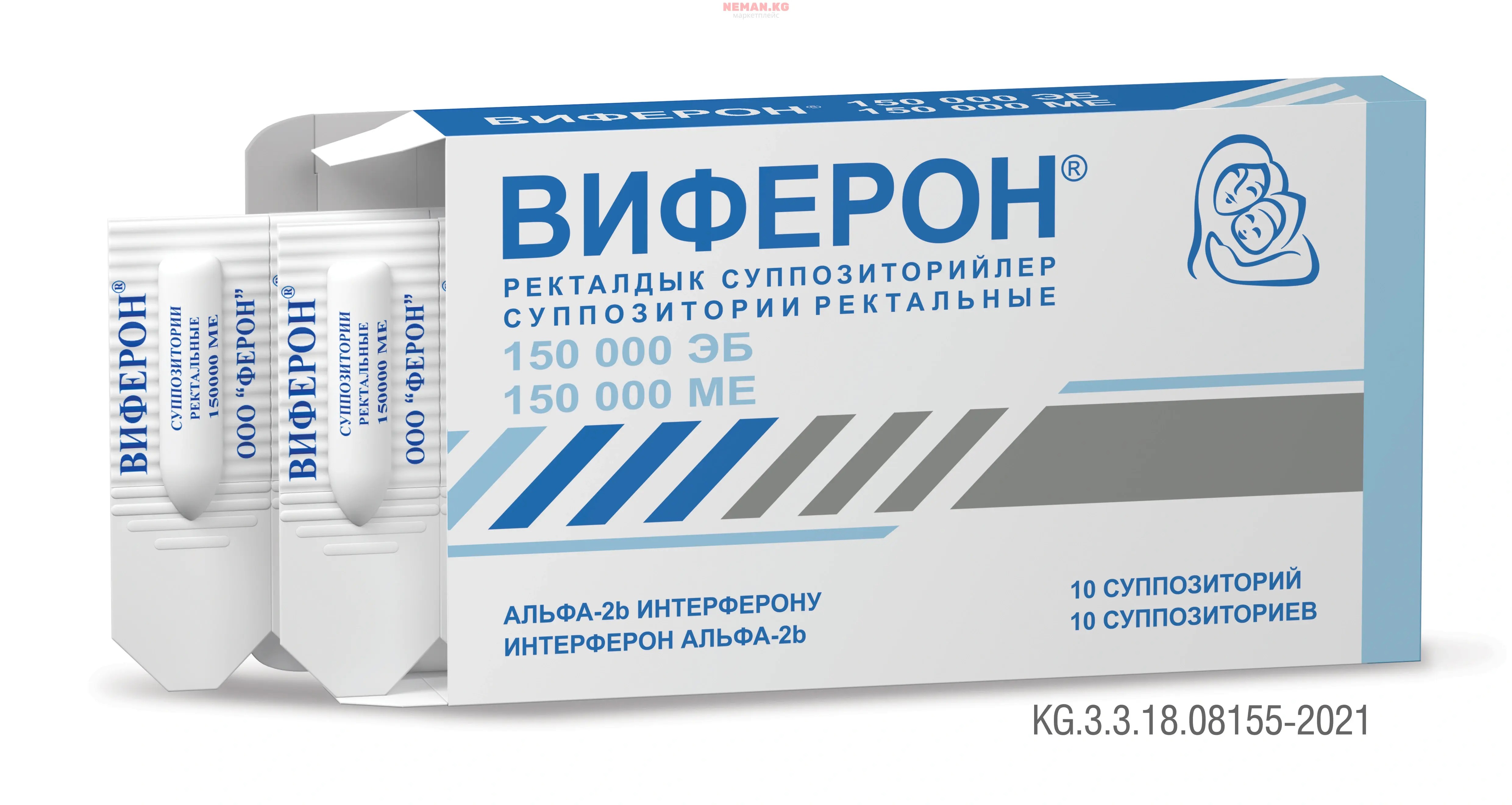Виферон-4 суппоз.3000000МЕ №10 Виферон-4 суппоз.3000000МЕ №10