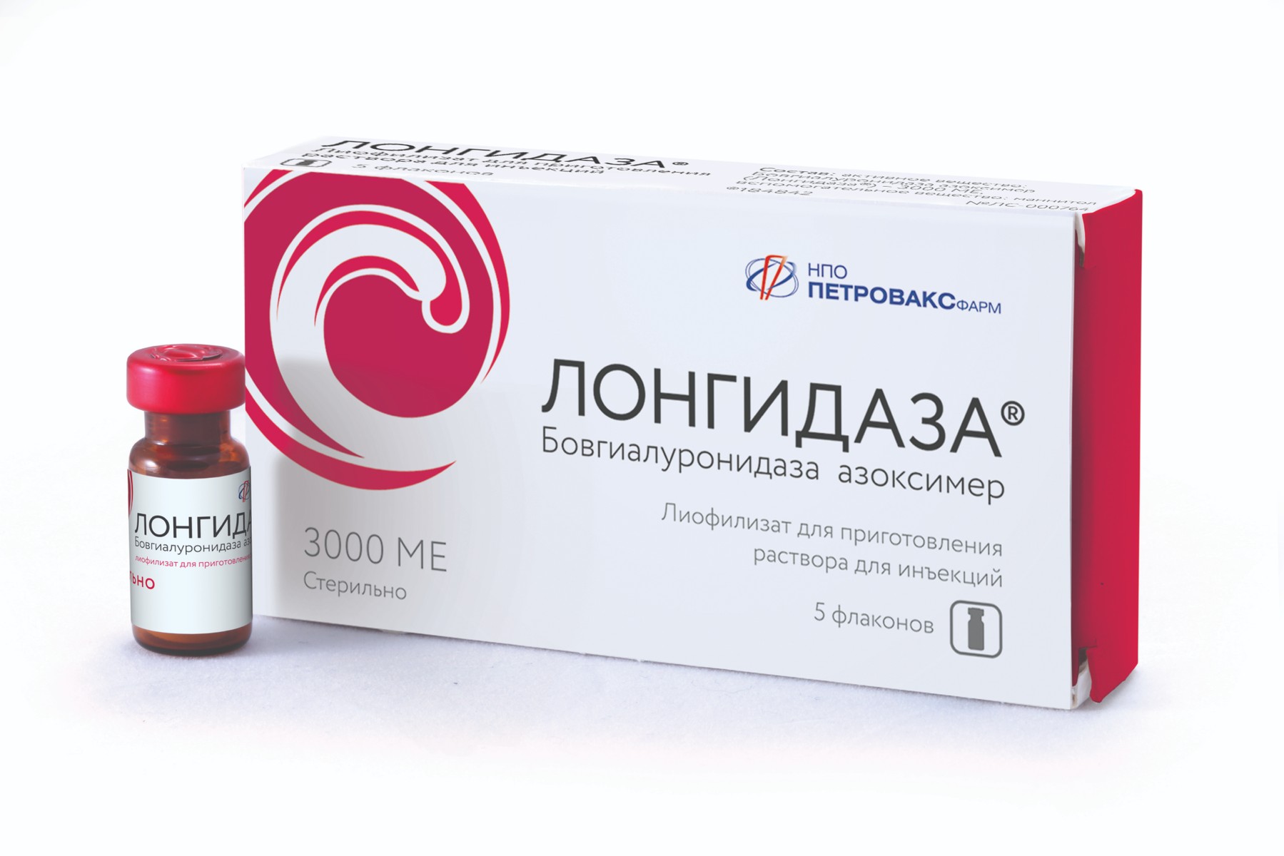 ЛОНГИДАЗА 3000МЕ 0,02 5 шт. ЛИОФИЛ Д/ПРИГ Р-РА Д/ИНЪЕКЦИЙ ЛОНГИДАЗА 3000МЕ 0,02 5 шт. ЛИОФИЛ Д/ПРИГ Р-РА Д/ИНЪЕКЦИЙ