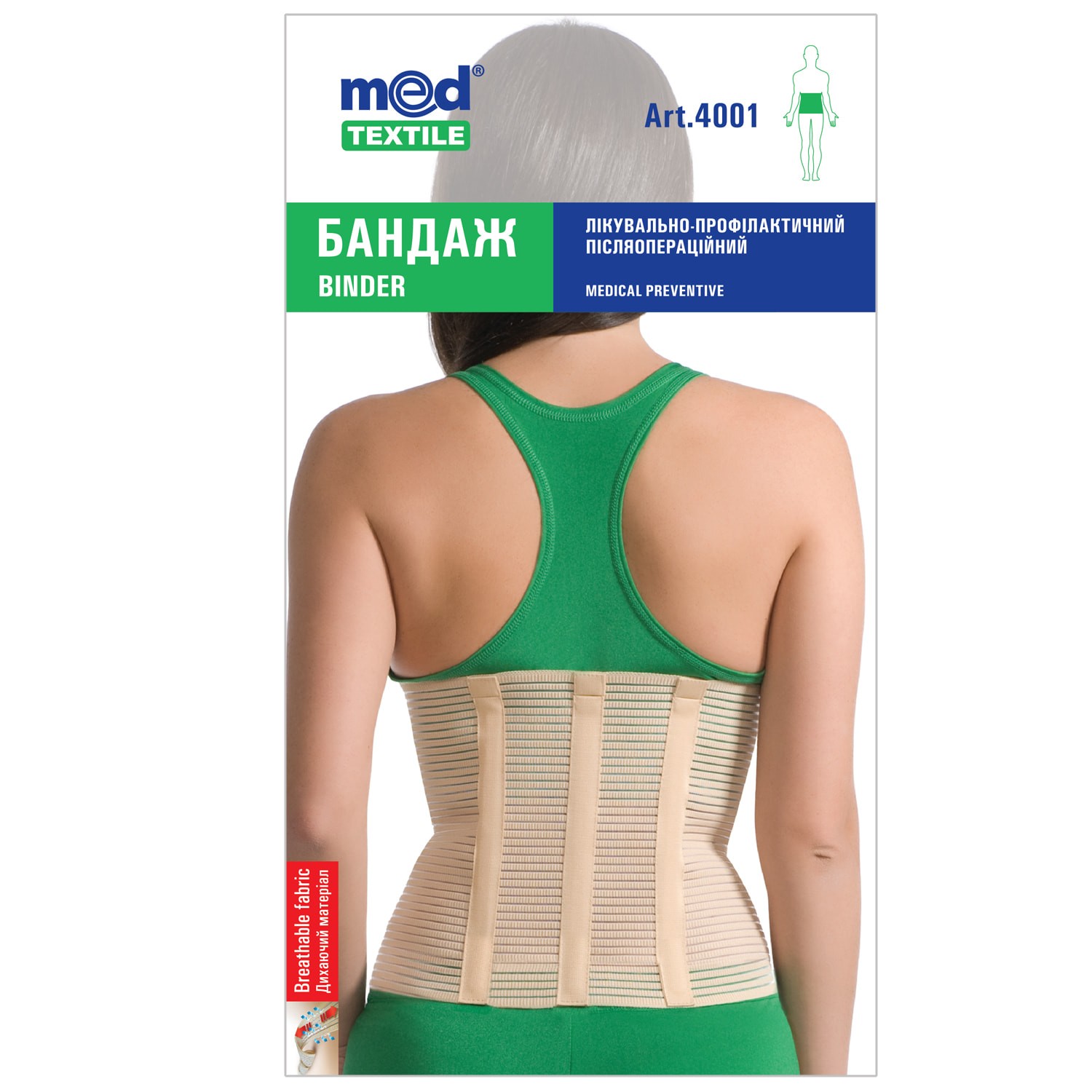 Med/Textile Бандаж лечебно/проф 3 ребрами размер М 0888 Med/Textile Бандаж лечебно/проф 3 ребрами размер М 0888